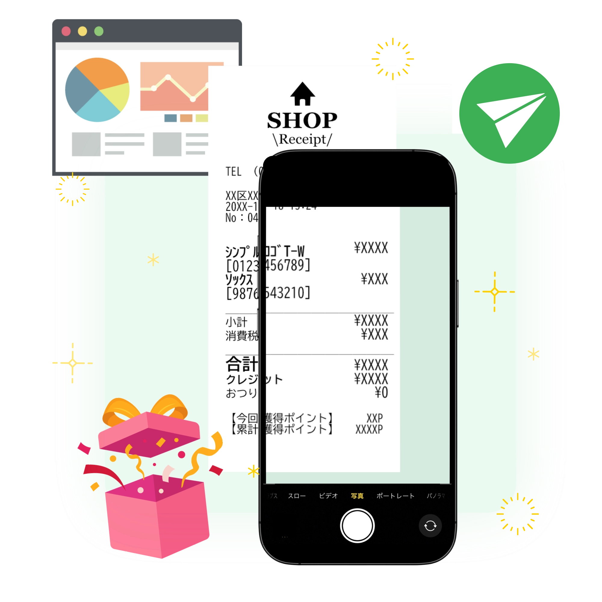 LINEで応募する
                マストバイキャンペーン