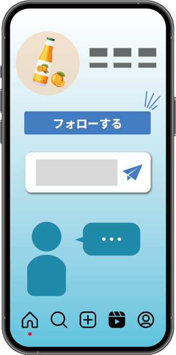 フォロー&コメント